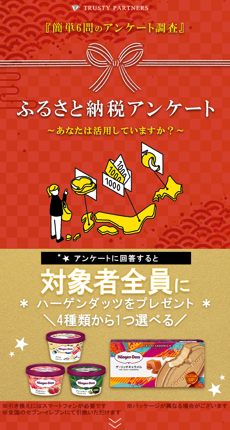 月刊IKKI アンケートプレゼント 月刊IKKI アンケートプレゼント CHEER編集部 on X: